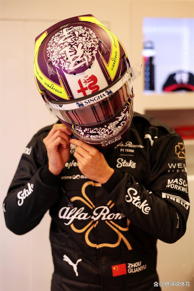 红牛二队翻盘红牛车队，周冠宇惊艳四座