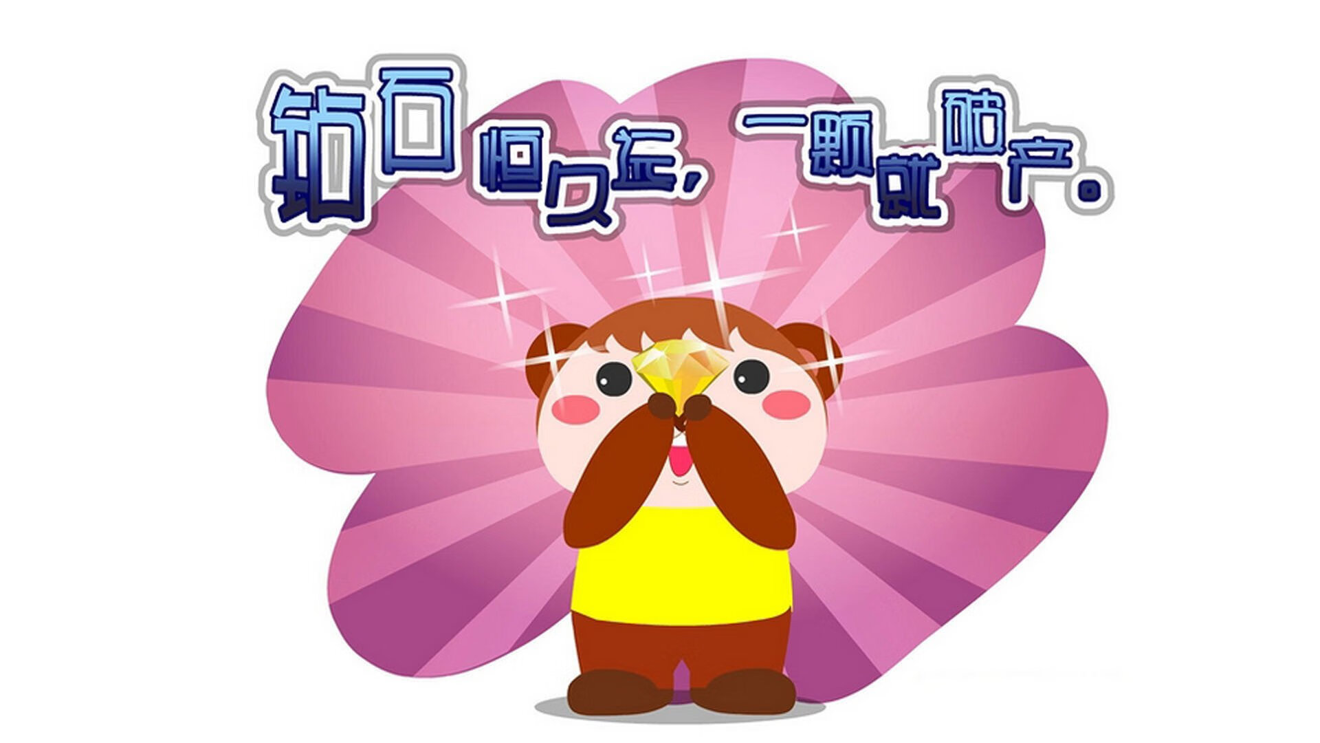 救赎者的黎明，锡安独闯龙潭，北京绝境逢生