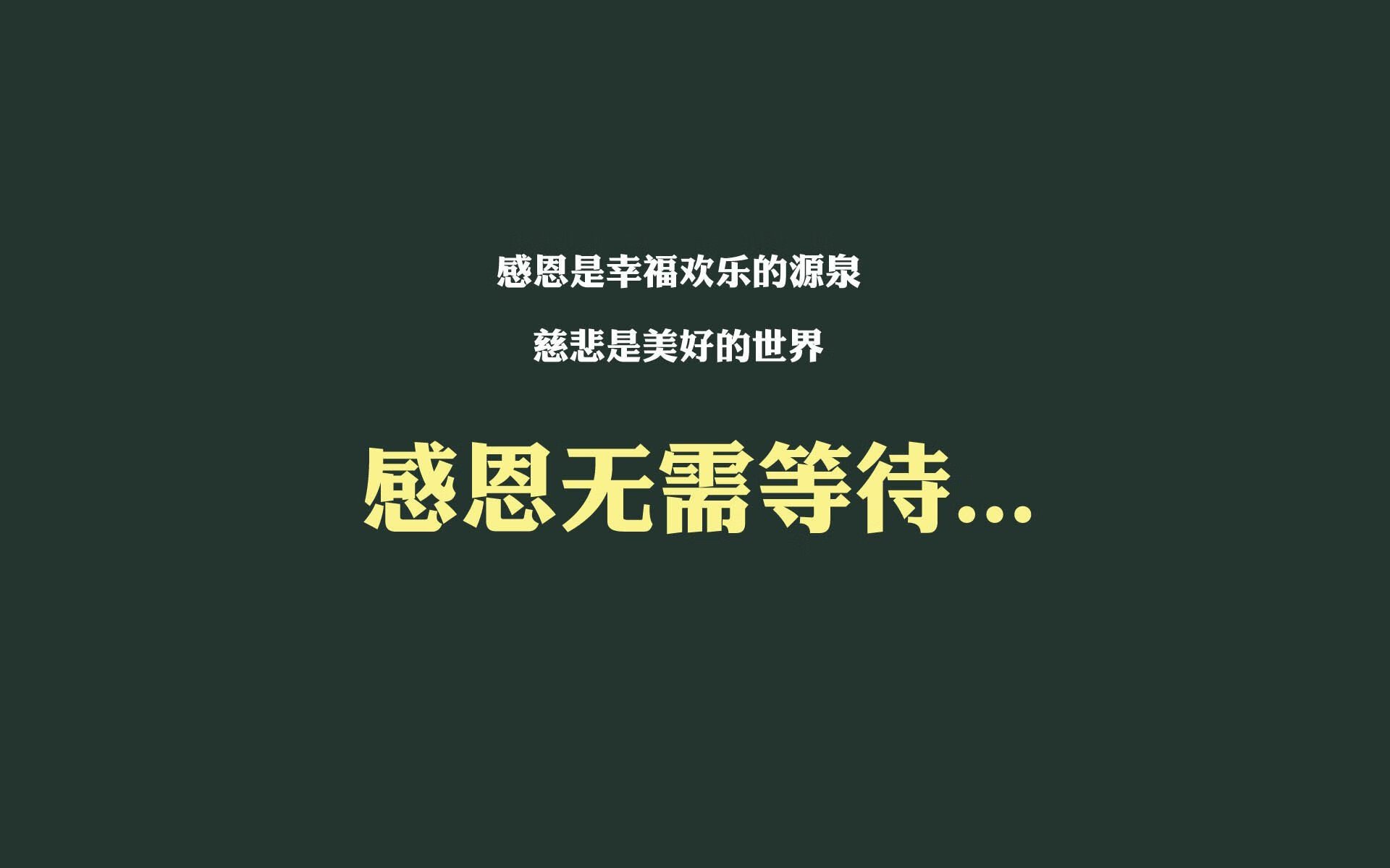 风城之血，天山雪崩时，当德罗赞在平行宇宙末节接管辽疆之战