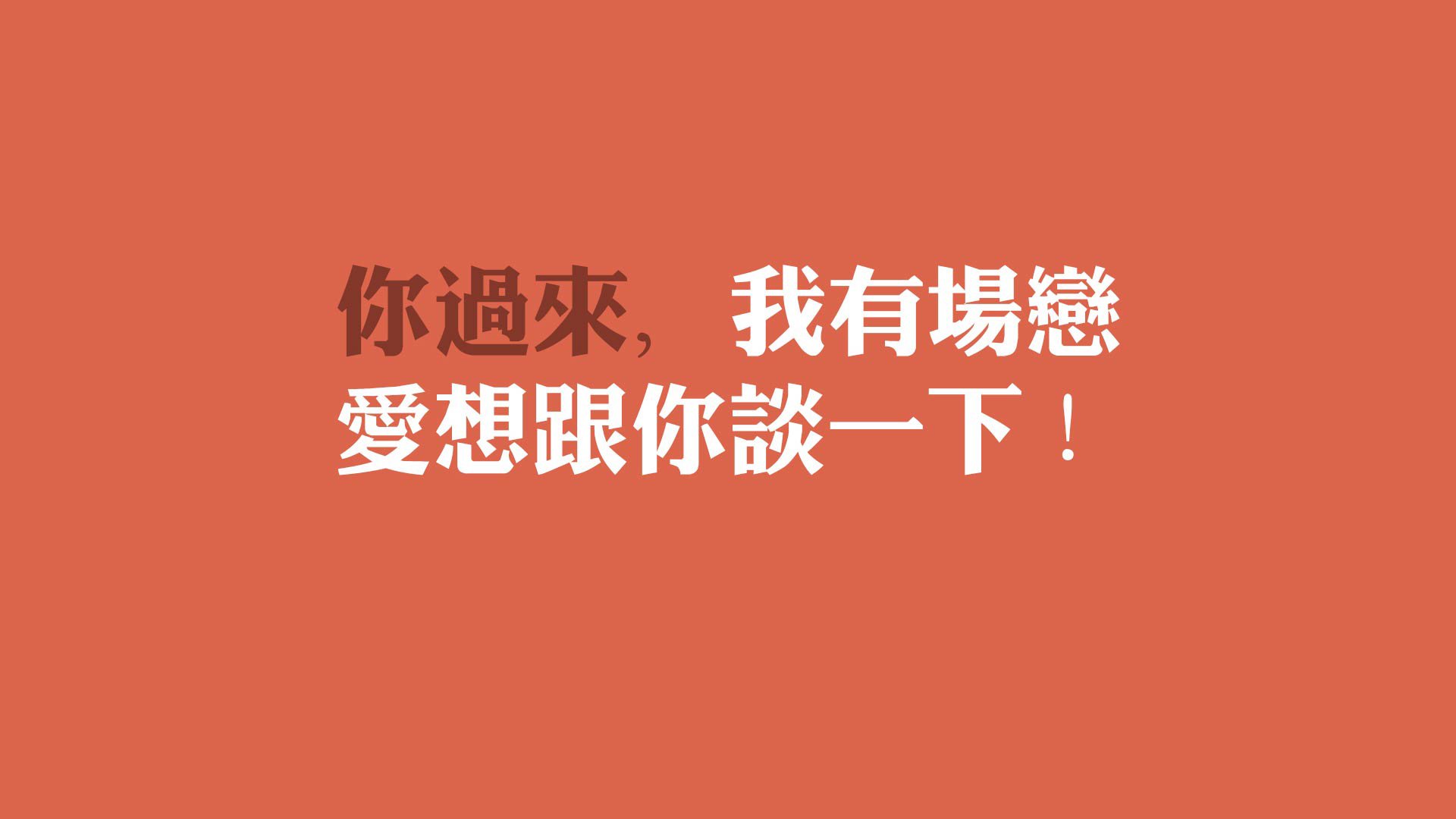 冰原上的孤勇者，齐耶赫的唯一时刻，让罗马尼亚在E组死亡之局中重生